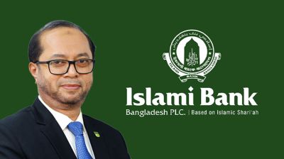 ইসলামী ব্যাংকের এমডি মুনিরুলের অপরাধের ষোলকলা