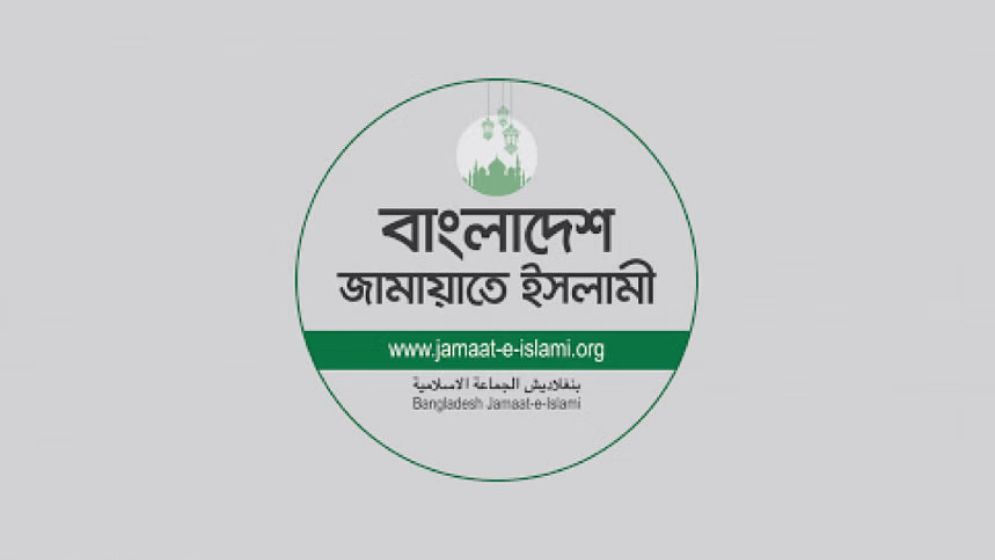 ‘নরসিংদীতে জামায়াত-শিবিরের চাঁদা দাবির ঘটনা কাল্পনিক’