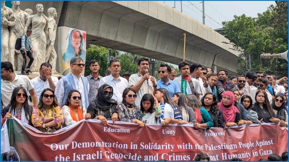 গাজা ও রাফায় ইসরায়েলের গণহত্যার প্রতিবাদে ছাত্রদলের বিক্ষোভ