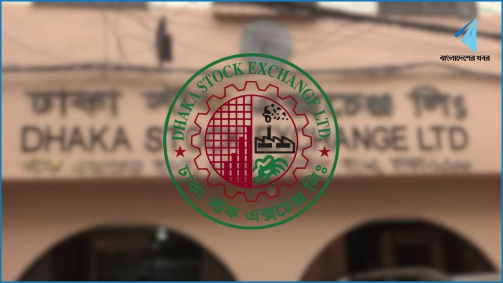 ডিএসইতে সবগুলো সূচকের পতন