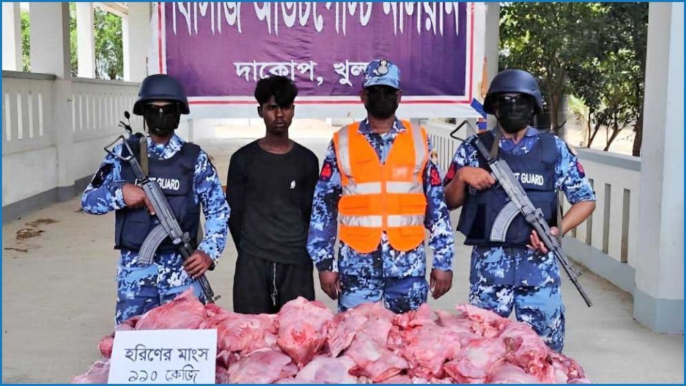 সুন্দরবনে ১১০ কেজি হরিণের মাংসসহ আটক ১
