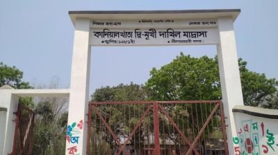 একজনের প্রবেশপত্রে আরেকজনের ছবি