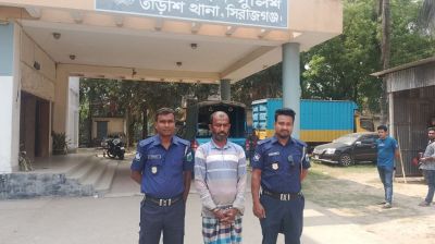 তাড়াশে যাবজ্জীবন সাজাপ্রাপ্ত আসামি গ্রেপ্তার