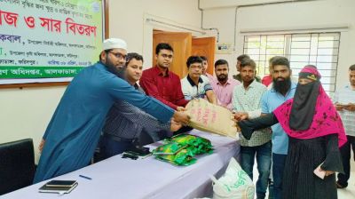 আলফাডাঙ্গায় বিনামূল্যে বীজ ও সার বিতরণ