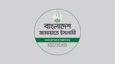 ‘নরসিংদীতে জামায়াত-শিবিরের চাঁদা দাবির ঘটনা কাল্পনিক’