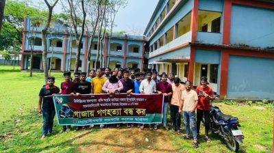 গাজায় গণহত্যার প্রতিবাদে গোয়াইনঘাটে কলেজ ছাত্রদলের বিক্ষোভ