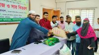 আলফাডাঙ্গায় বিনামূল্যে বীজ ও সার বিতরণ