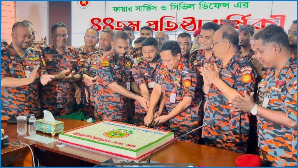 ফায়ার সার্ভিস ও সিভিল ডিফেন্সের প্রতিষ্ঠাবার্ষিকী উদযাপন