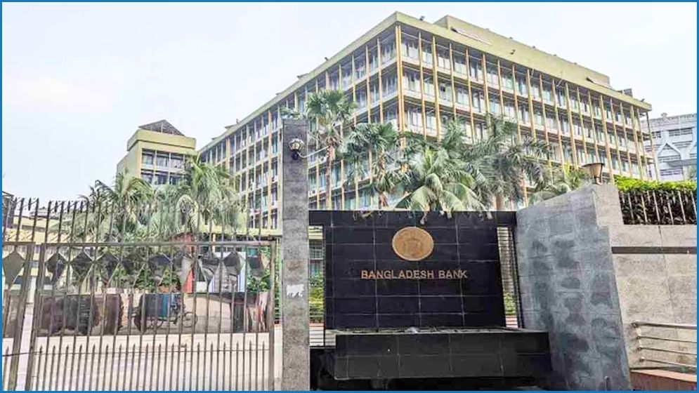 ইসলামী ব্যাংকিং নীতি বিভাগ চালু করলো বাংলাদেশ ব্যাংক