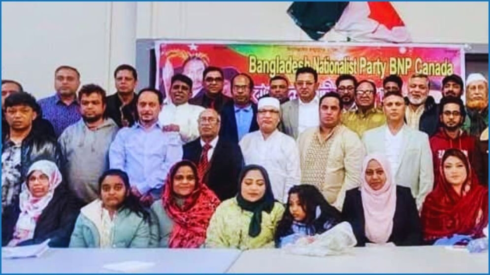 বিএনপি কানাডা শাখার স্বাধীনতা দিবস ও ঈদ পুনর্মিলনী উদযাপন