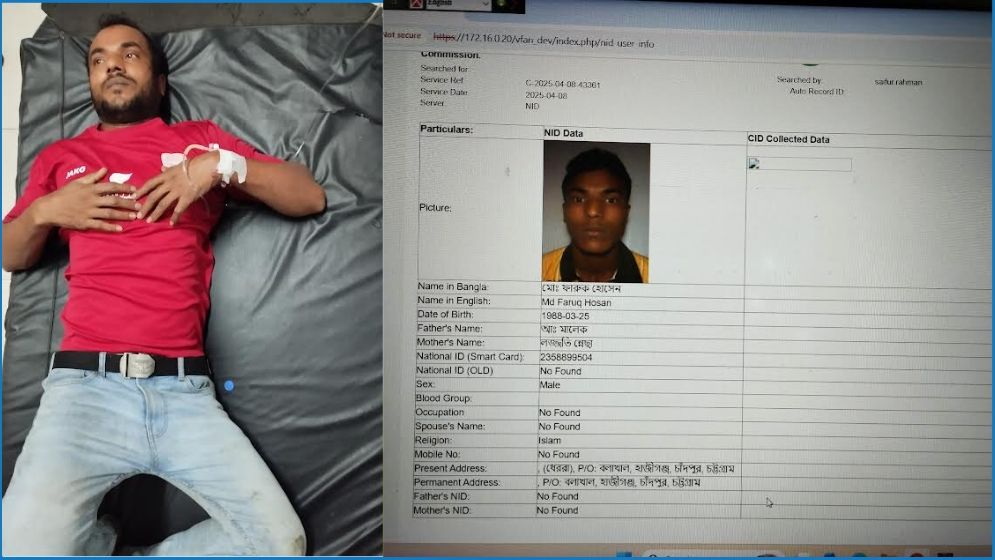 পরিচয় মিলেছে বাসে অজ্ঞান হওয়া যুবকের