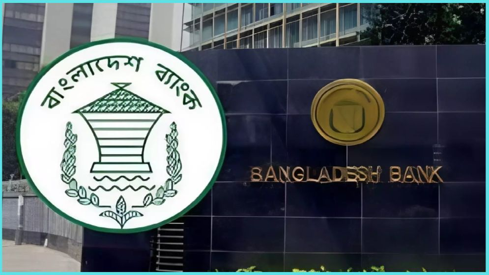 ইসলামী ব্যাংকিং নীতি বিভাগ চালু করল বাংলাদেশ ব্যাংক