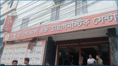 রাজশাহীতে ভুল চিকিৎসায় রোগীর মৃত্যুর অভিযোগ