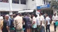 কলাপাড়ায় সড়ক দুর্ঘটনায় অটোরিকশা চালক নিহত