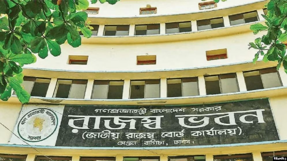অতিরিক্ত কর কমিশনার মারুফ সাময়িক বরখাস্ত