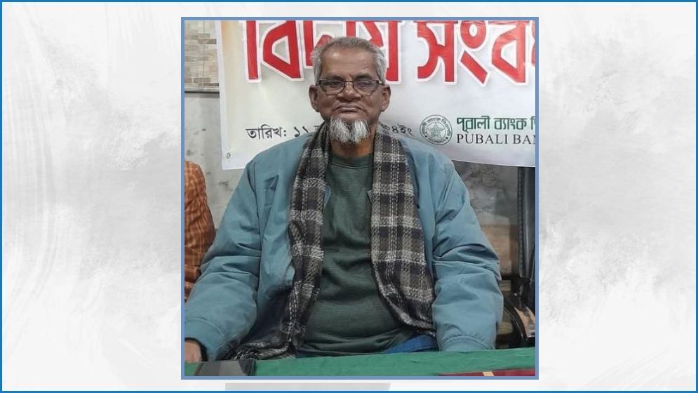 প্রতারণার মামলায় সাবেক চিফ হুইপের ভাইয়ের কারাদণ্ড