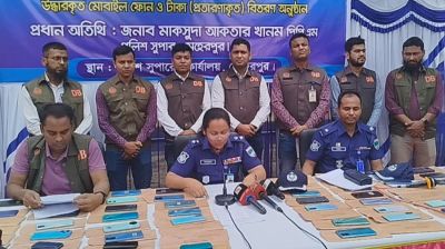 হারানো ১০৭ মোবাইল ফোন উদ্ধার করল পুলিশ