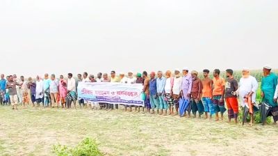 জামালপুরে কৃষিজমি দখলের প্রতিবাদে মানববন্ধন