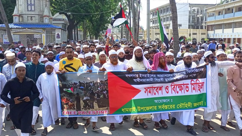 গাজায় গণহত্যার প্রতিবাদে ধামরাইয়ে তৌহিদী জনতার মিছিল