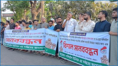 রোহিঙ্গা কলোনিতে মাদক ও জুয়ার বিরুদ্ধে মানববন্ধন