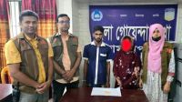 জামালপুরে ইয়াবাসহ ২ ‘মাদক ব্যবসায়ী’ গ্রেপ্তার