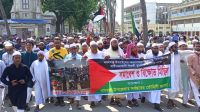 গাজায় গণহত্যার প্রতিবাদে ধামরাইয়ে তৌহিদী জনতার মিছিল