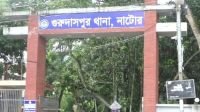 নাটোরে ধর্ষণে ব্যর্থ হয়ে নারীকে কুপিয়ে জখম
