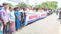 দাগনভূঞায় অবসরপ্রাপ্ত পুলিশ সদস্যের বিরুদ্ধে চাঁদাবাজির অভিযোগ
