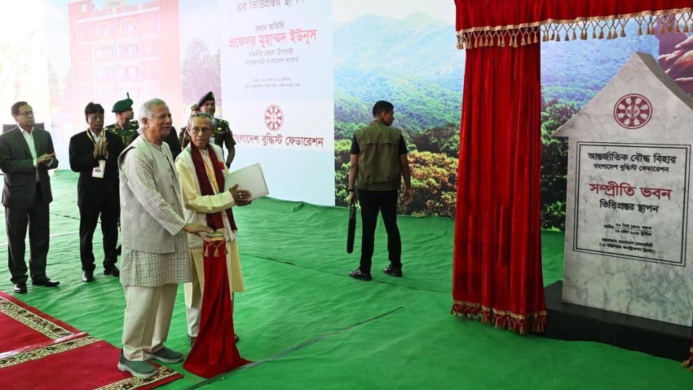 বৌদ্ধ বিহারে সম্প্রীতি ভবনের ভিত্তিপ্রস্তর স্থাপন প্রধান উপদেষ্টার
