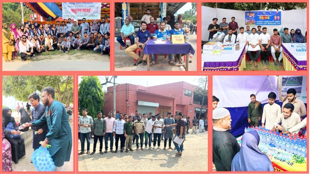 ভর্তি পরীক্ষায় প্রশংসা কুড়িয়েছে বাকৃবির সকল ছাত্র সংগঠন