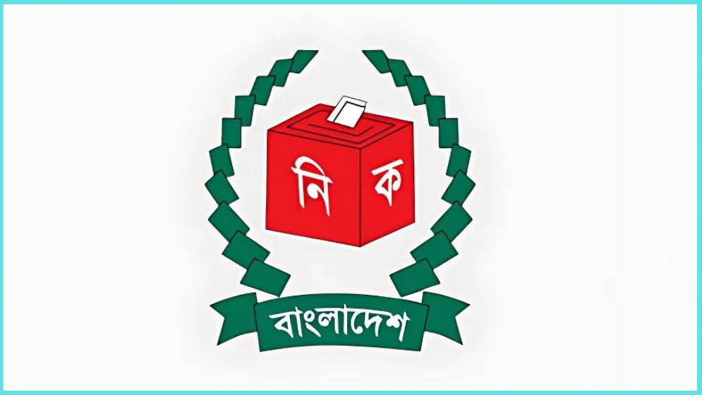 নিবন্ধন চেয়ে ইসিতে ৫ দলের আবেদন