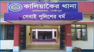 কালিয়াকৈরে গাঁজাসহ ৩ মাদক কারবারি আটক