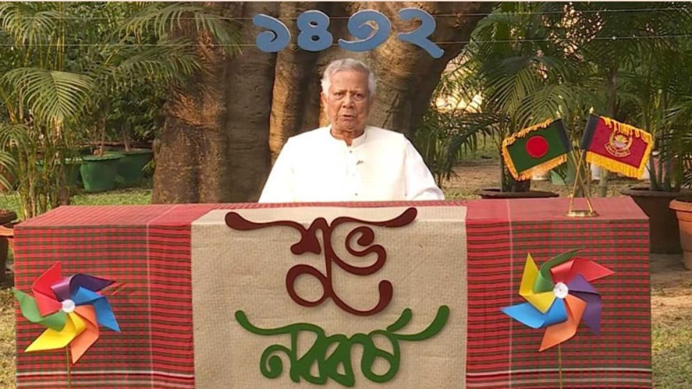 পয়লা বৈশাখ সম্প্রীতির দিন, মহামিলনের দিন : প্রধান উপদেষ্টা