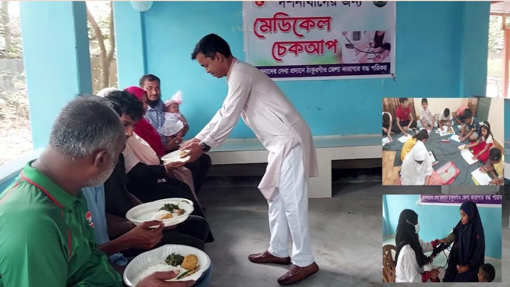 ঠাকুরগাঁওয়ে কারাবন্দীদের বর্ষবরণ উৎযাপন