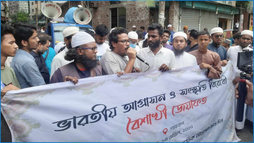 বৈশাখের সংস্কৃতি পুনর্গঠনের কর্মসূচিতে পুলিশের বাধা