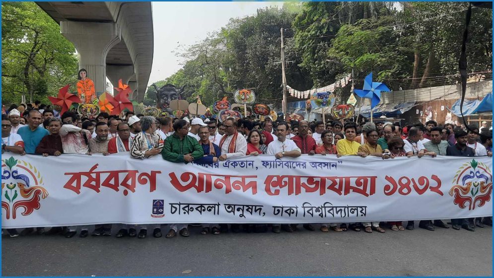 বর্ষবরণে ‘আনন্দ শোভাযাত্রা’ শুরু