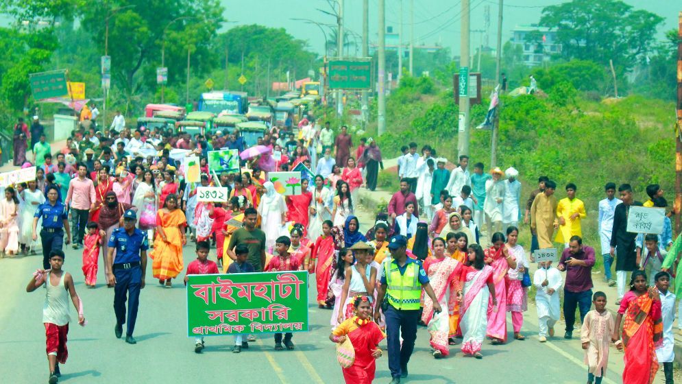 মির্জাপুরে আনন্দঘন পরিবেশে পহেলা বৈশাখ উদযাপন
