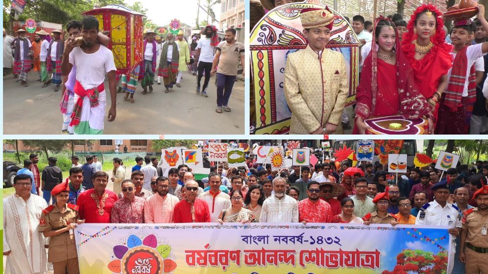 শহর থেকে গ্রামে, নববর্ষ উদযাপনে ঐতিহ্যের ছোঁয়া