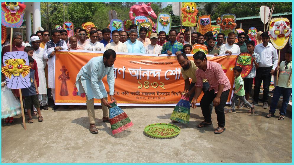 উৎসবমুখর আয়োজনে নজরুল বিশ্ববিদ্যালয়ে আনন্দ শোভাযাত্রা ও বৈশাখী মেলা