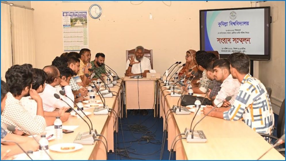 কুমিল্লা বিশ্ববিদ্যালয়ে ভর্তি পরীক্ষা শুরু ১৯ এপ্রিল