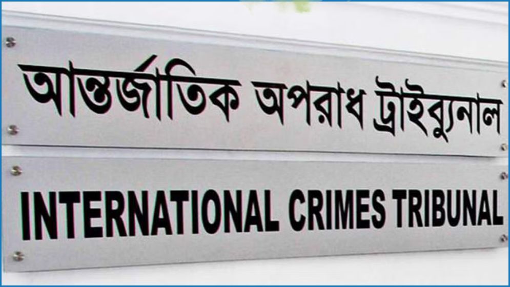 আশুলিয়ায় লাশ পোড়ানোর মামলা : পুলিশের তিন কর্মকর্তাকে ট্রাইব্যুনালে হাজির