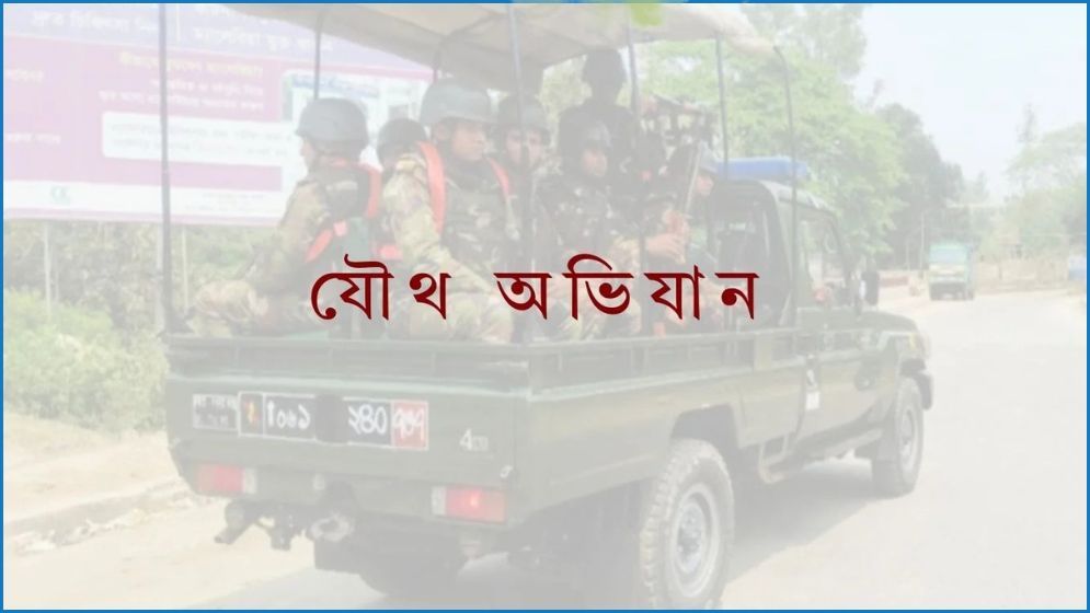 কুমিল্লায় আ.লীগ নেতার বাড়ি থেকে অস্ত্র উদ্ধার