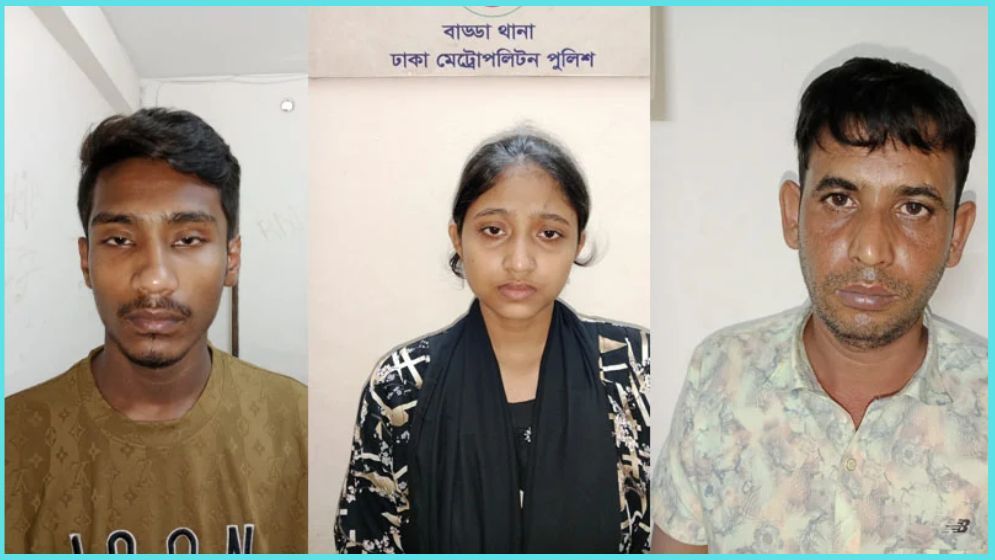 বাড্ডা থেকে চুরি : কক্সবাজারের রিসোর্ট থেকে তরুণীসহ গ্রেপ্তার ৩