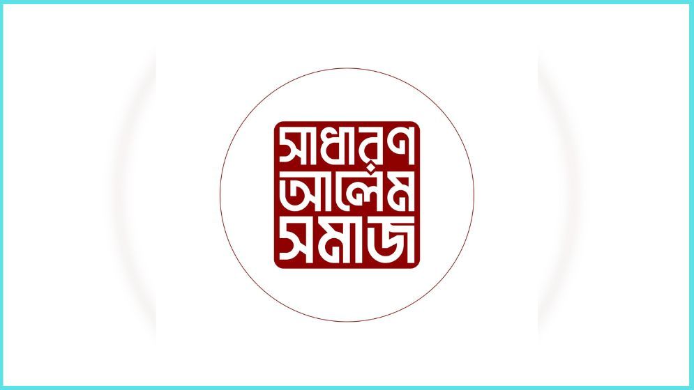 ভারতে ১৭০ মাদ্রাসা বন্ধে সাধারণ আলেম সমাজের নিন্দা