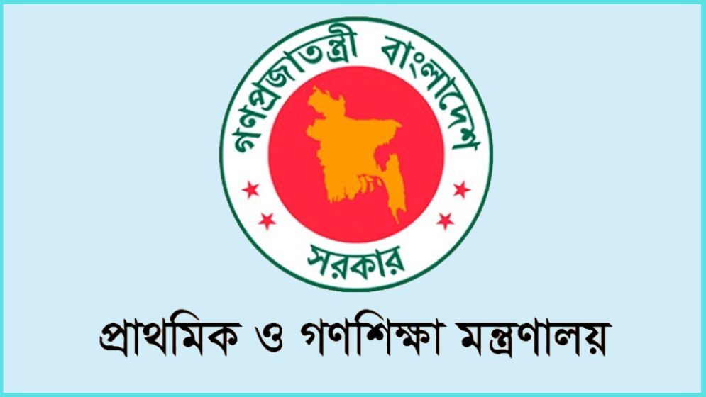 আরও ৭ প্রাথমিক বিদ্যালয়ে বঙ্গবন্ধু ও আ.লীগ নেতাদের নাম বাদ