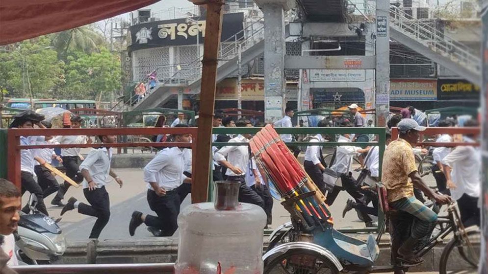 ঢাকা কলেজ ও সিটি কলেজের শিক্ষার্থীদের সংঘর্ষ