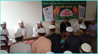 মারকাযুল হুদা মাদ্রাসার সবক উদ্বোধন