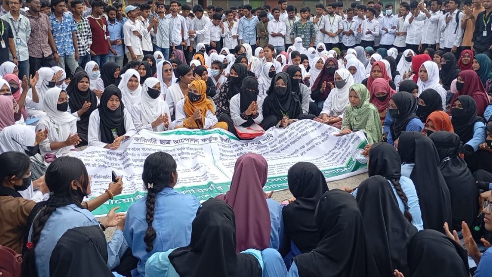 ঢাকা-চট্টগ্রাম মহাসড়ক অবরোধ পলিটেকনিক শিক্ষার্থীদের