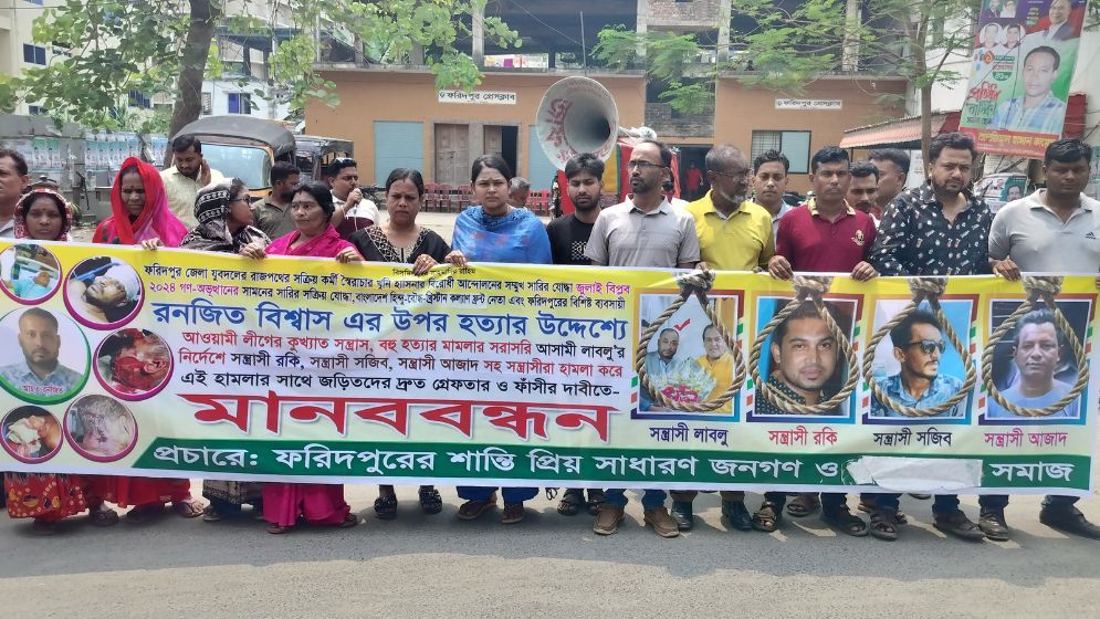 যুবদল নেতার ওপর হামলা, জড়িতদের গ্রেপ্তারে আল্টিমেটাম