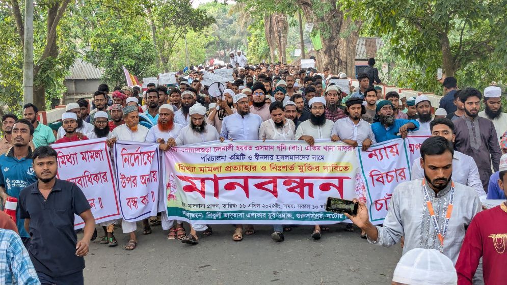 চাঁদাবাজির মামলায় গ্রেপ্তার ৮ জনের মুক্তির দাবিতে বিক্ষোভ